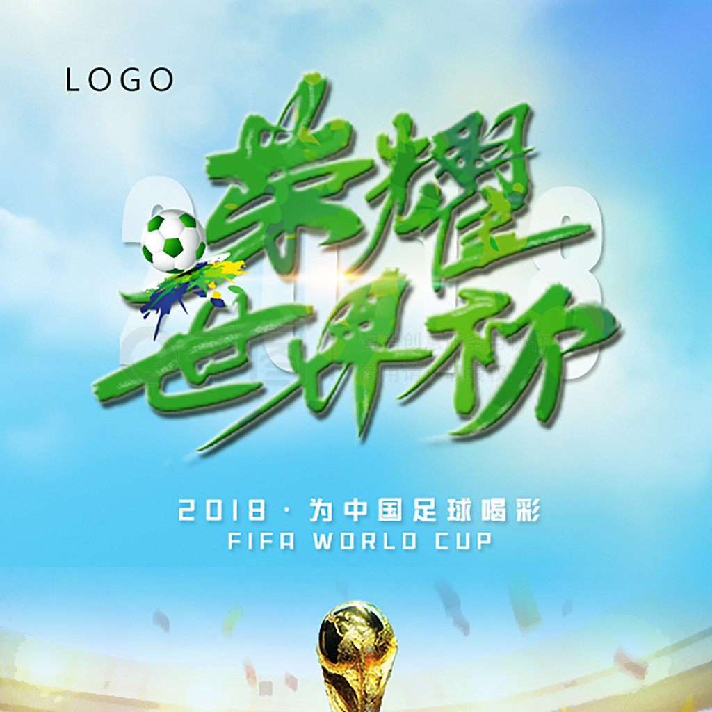 能为未