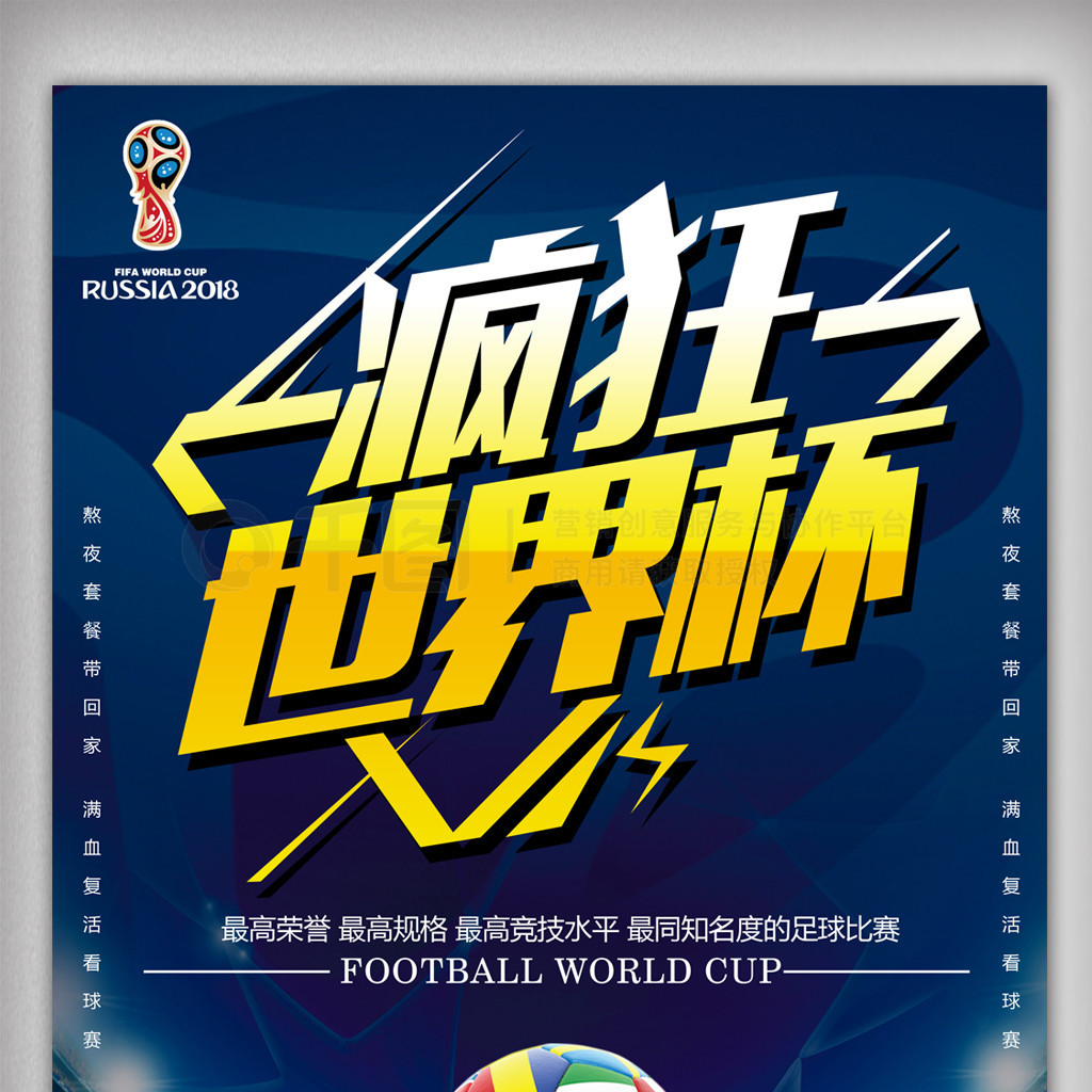 效提升国